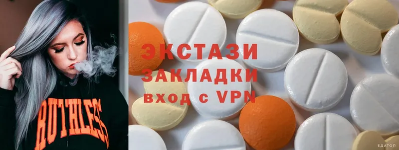 Ecstasy VHQ  Струнино 