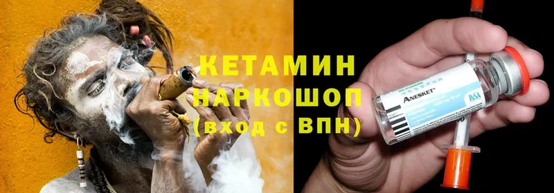 что такое   KRAKEN ссылки  КЕТАМИН ketamine  Струнино 