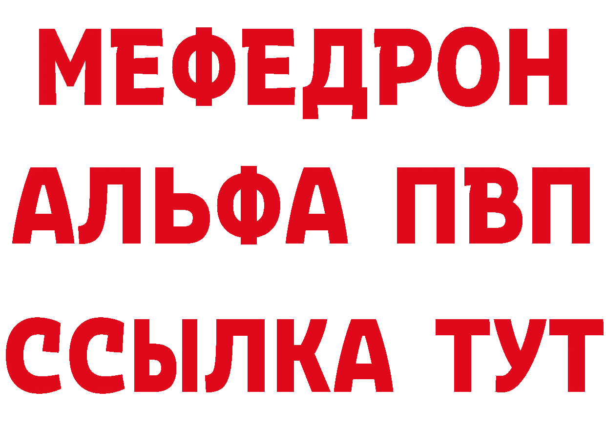 Бутират 1.4BDO зеркало маркетплейс MEGA Струнино