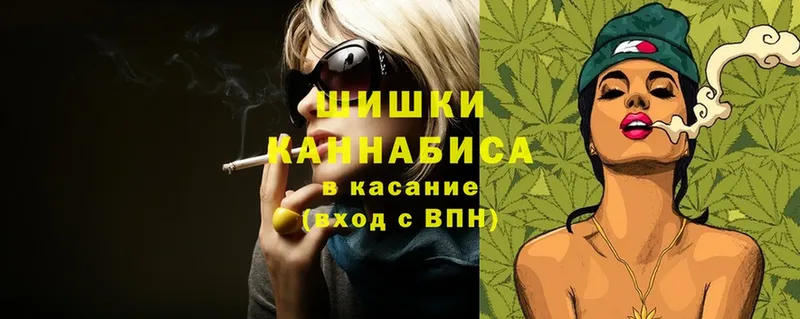 Бошки Шишки Bruce Banner  Струнино 